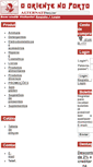 Mobile Screenshot of orientenoporto.com